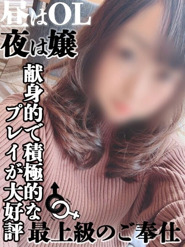 みさと(30歳、B:83、W:.57、H:84)