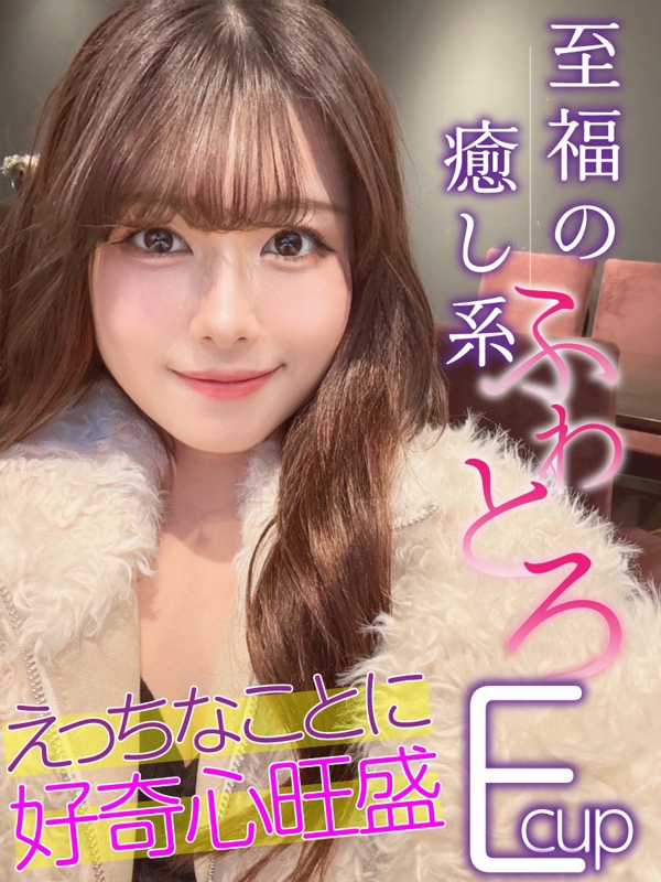 あやめ(22歳、B:90、W:.57、H:93)